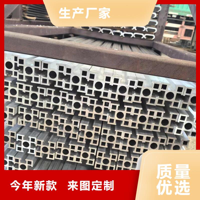 1060铝排供应