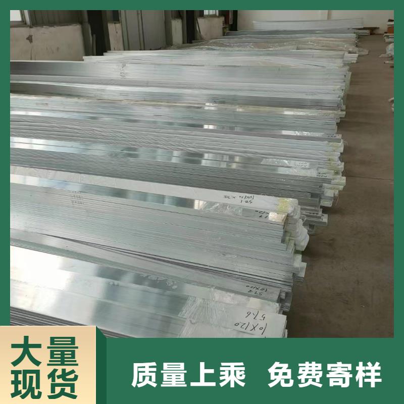 铝排为品质而生产
