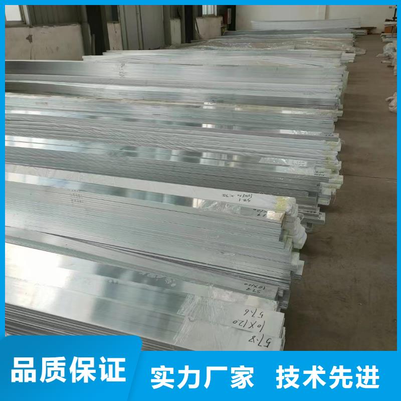 铝排敢与同行比价格