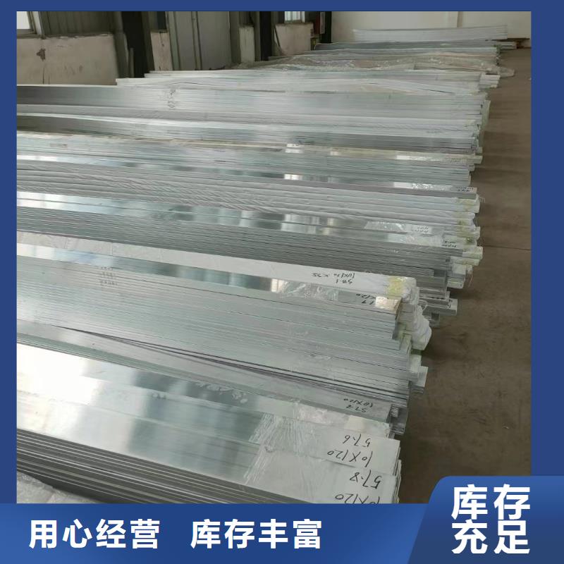 6061合金铝排放心选择