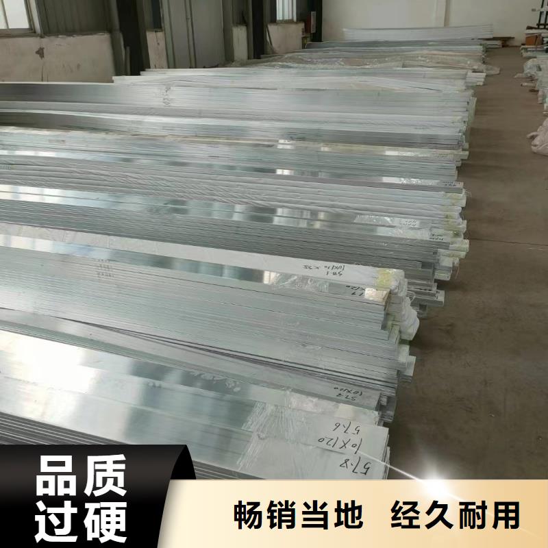 铝排精品选购