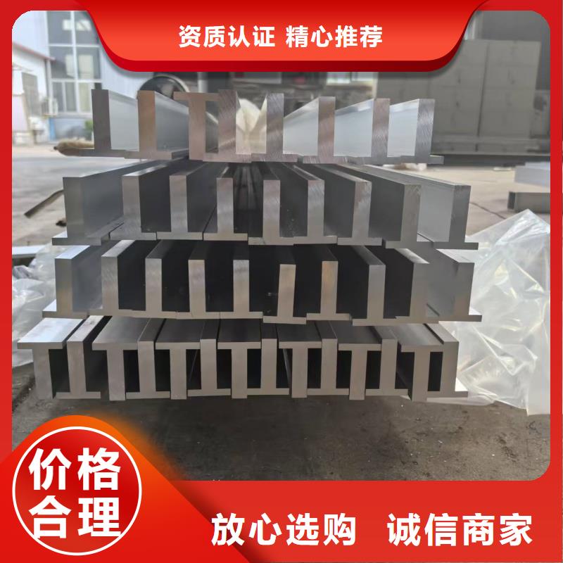 铝排主推产品