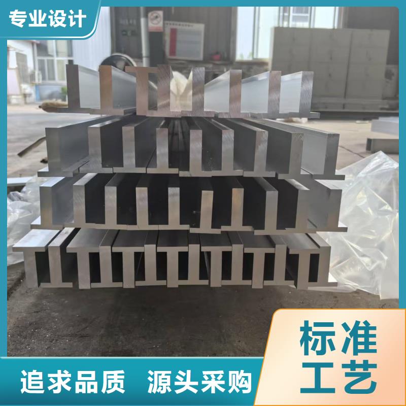 铝排符合行业标准