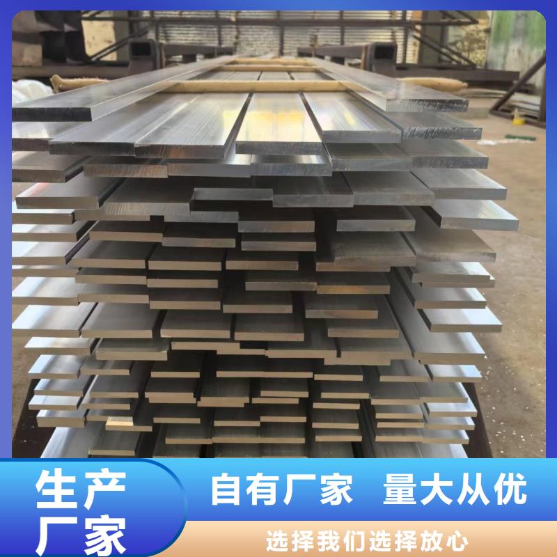 1060铝排现货齐全