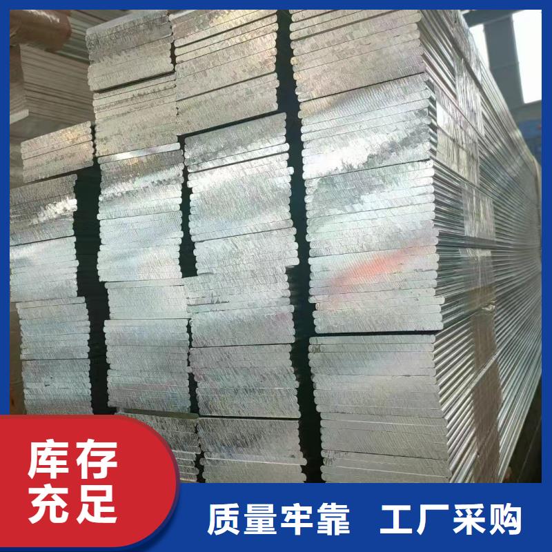 纯铝排规格