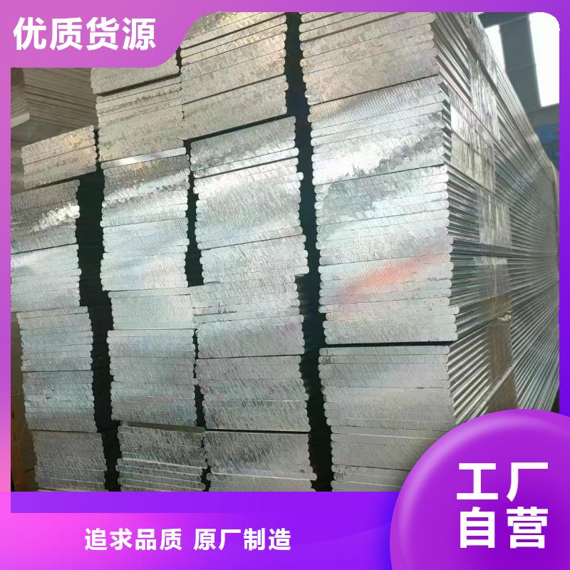 铝排多年经验值得信赖