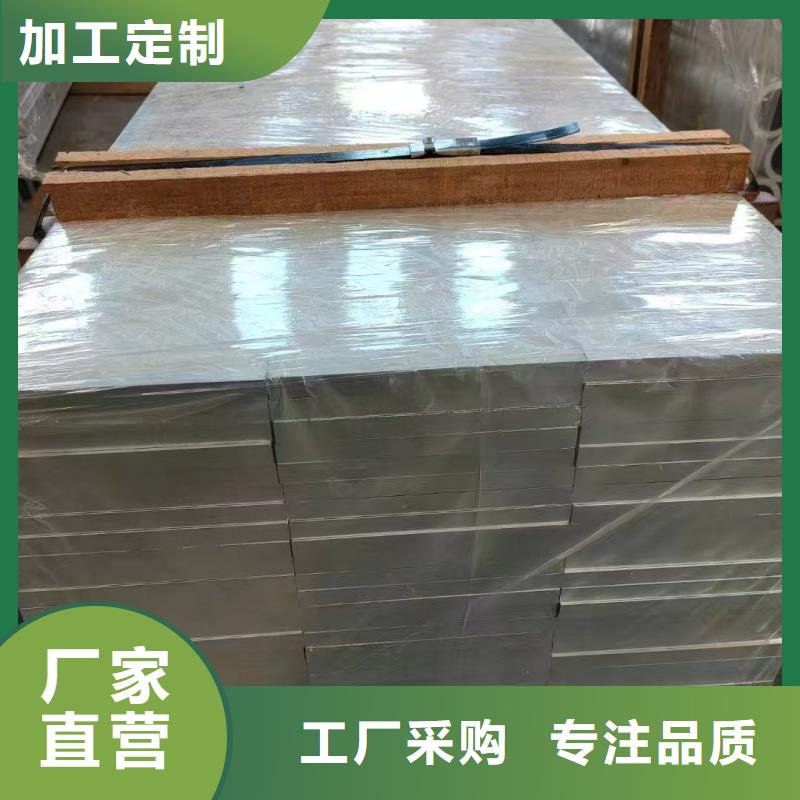 铝排精心选材