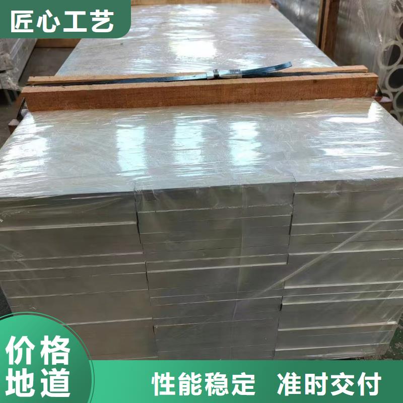 6061合金铝排品质放心