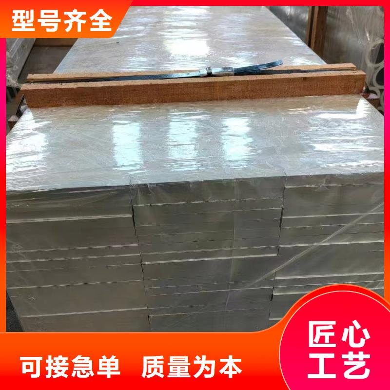1060铝排现货齐全