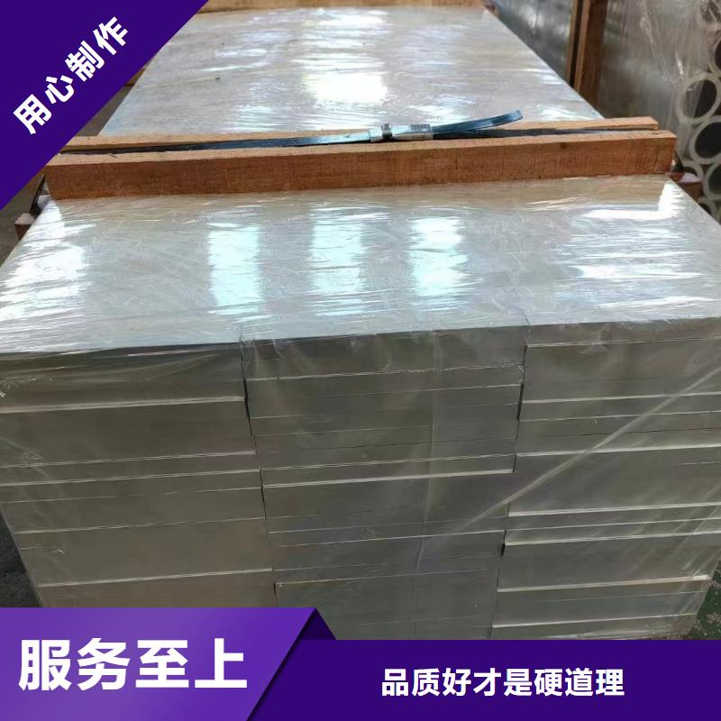 铝排质优价廉