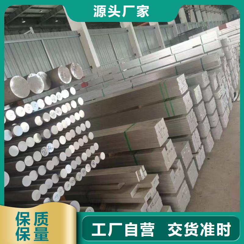 6101铝排欢迎咨询