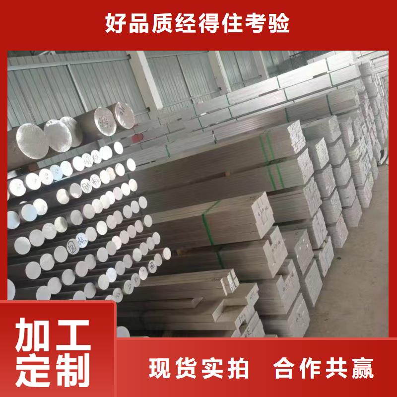 铝排精心选材