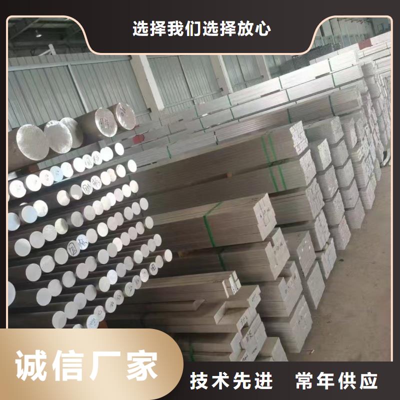 铝排定制零售批发