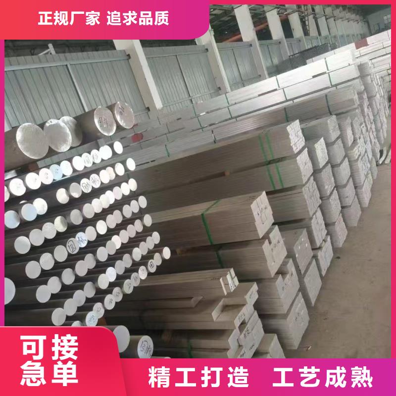 铝排精品选购