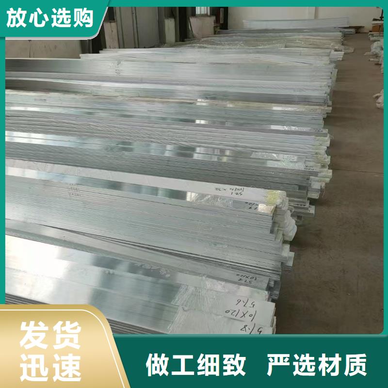 铝排优质工艺