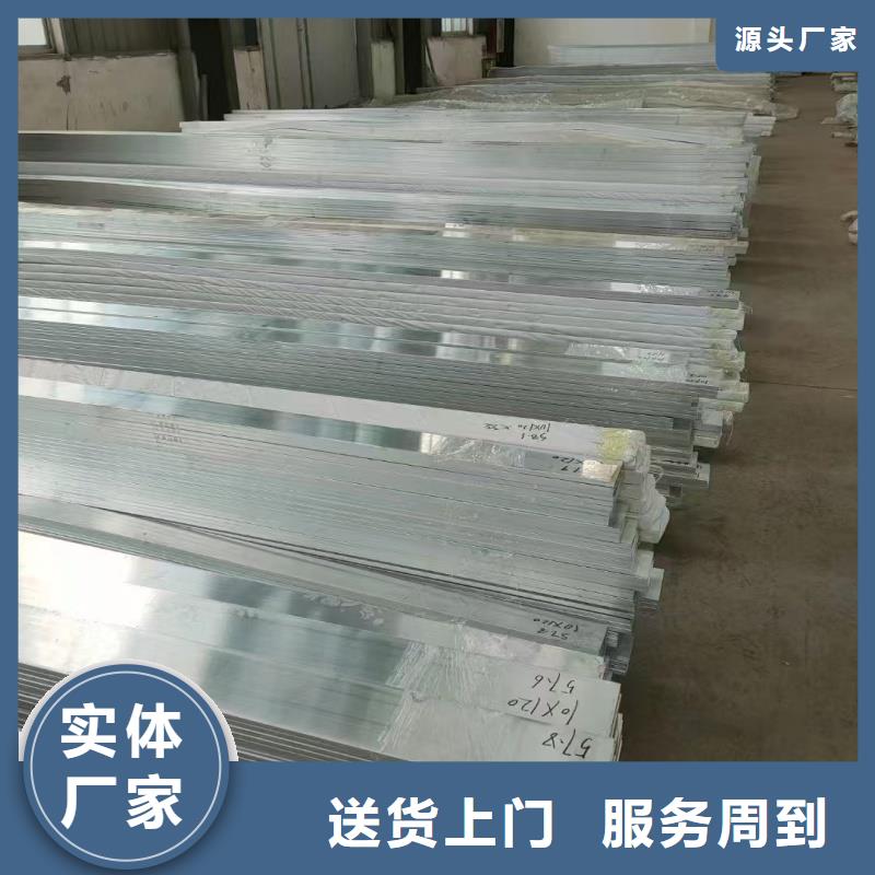 铝排高质量高信誉