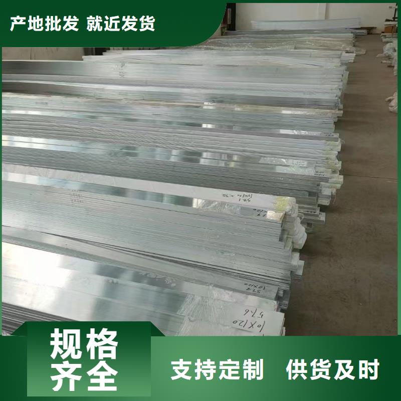 6101铝排欢迎咨询