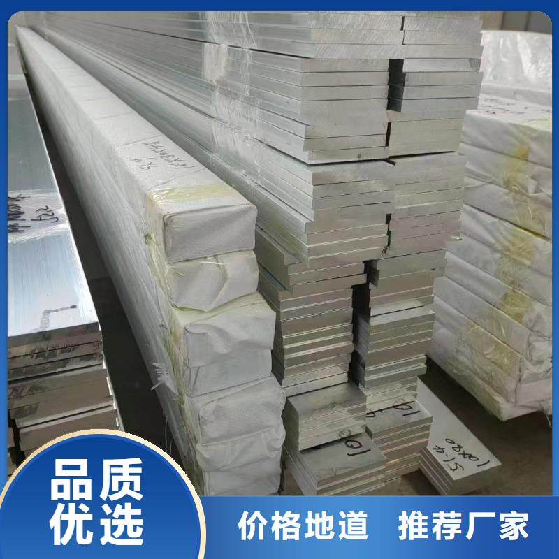 导电铝排供应