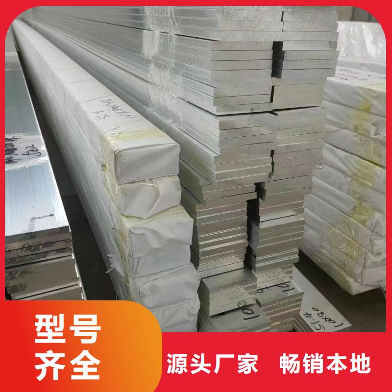 铝排专业厂家