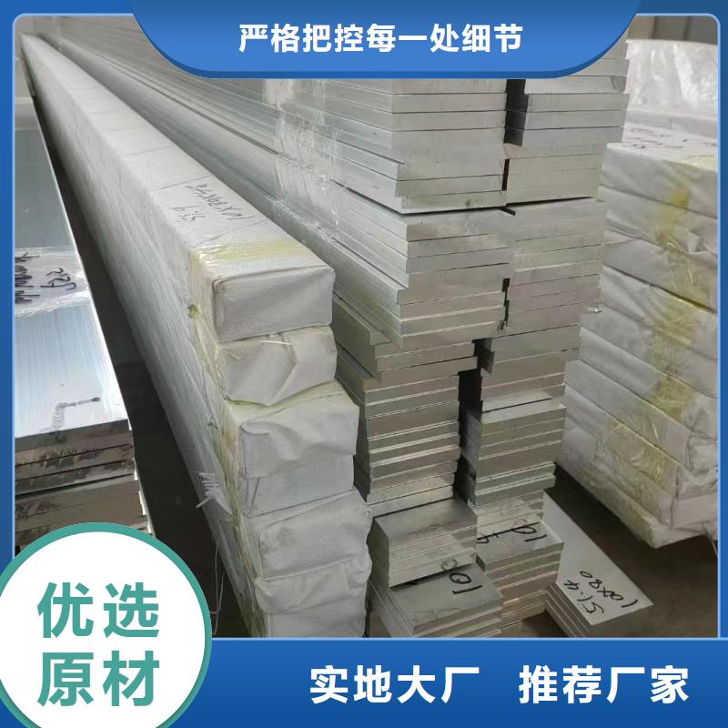 铝排产品优势特点