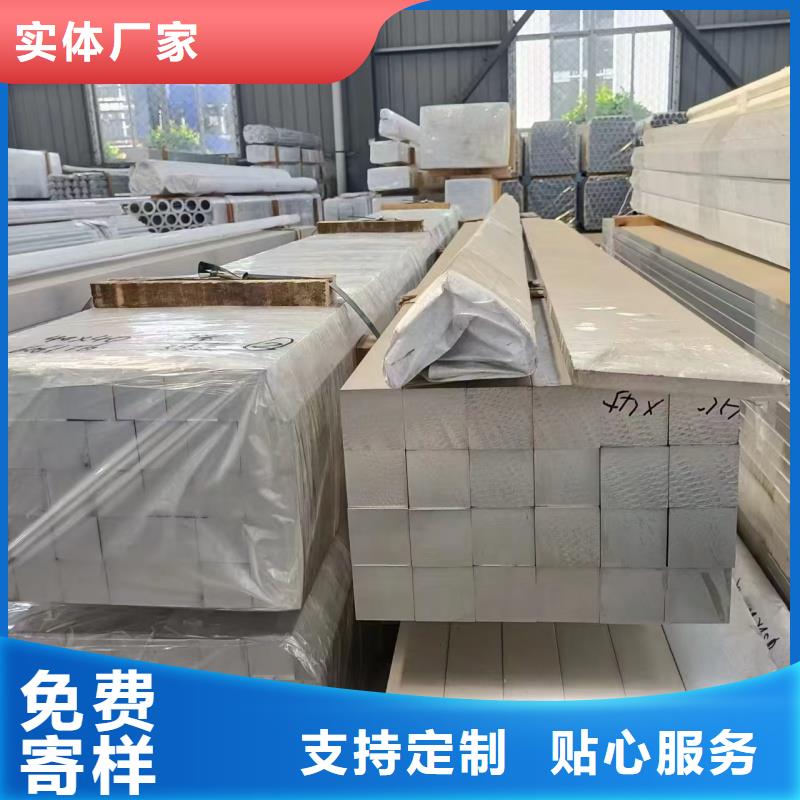 1060铝排规格齐全