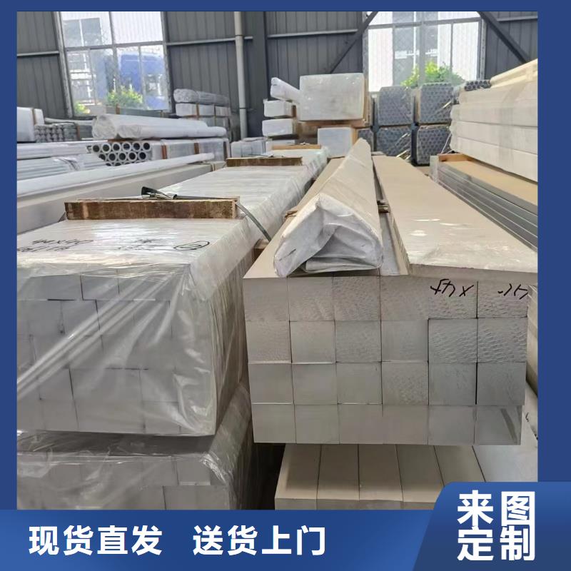 6063合金铝排现货直供