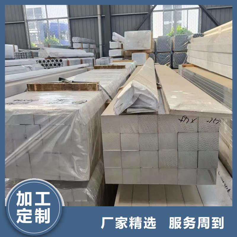 铝排专业厂家