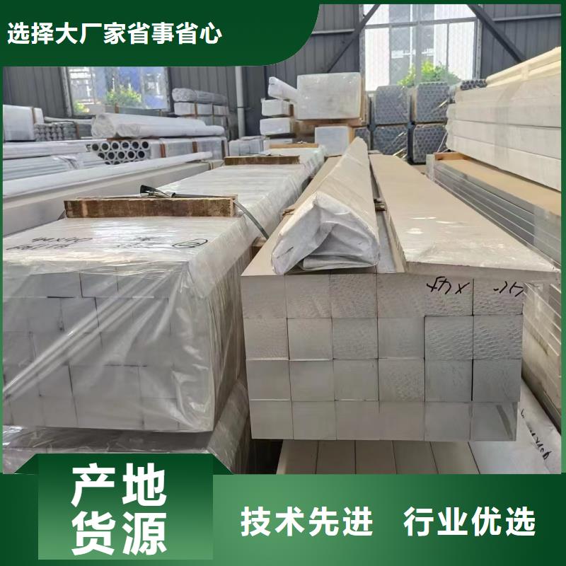 铝排多种规格可选