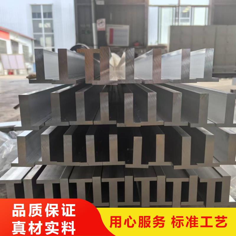 铝排用品质说话