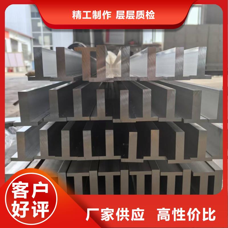 铝排订购