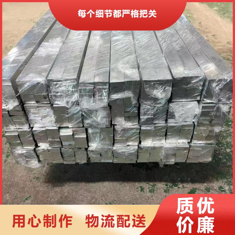 铝排产品参数