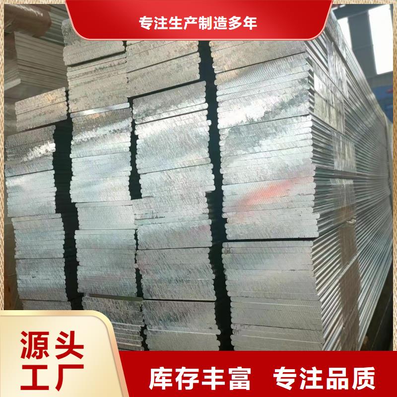 铝排符合标准