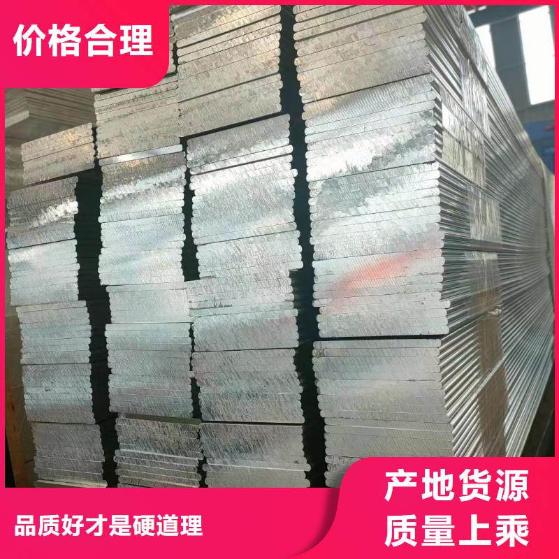 6060铝排销售