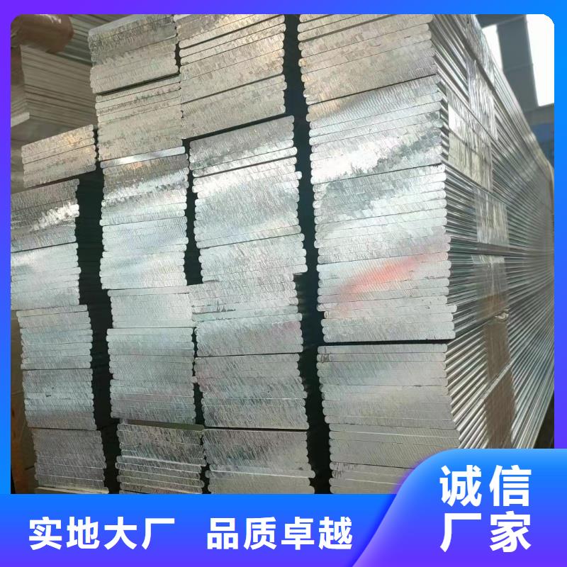 铝排海量现货