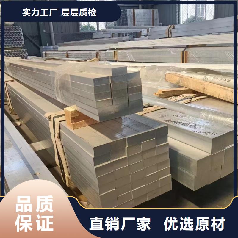 铝排低价货源