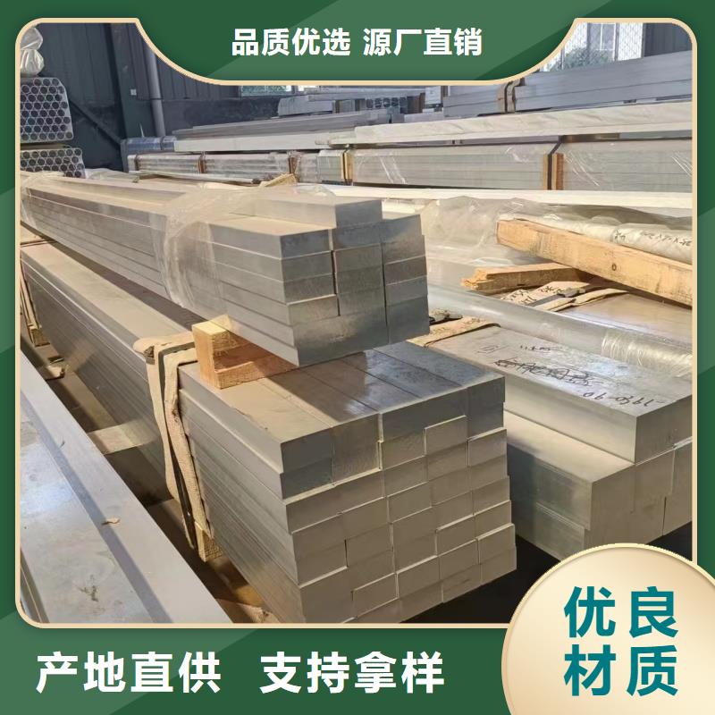 6061合金铝排现货齐全