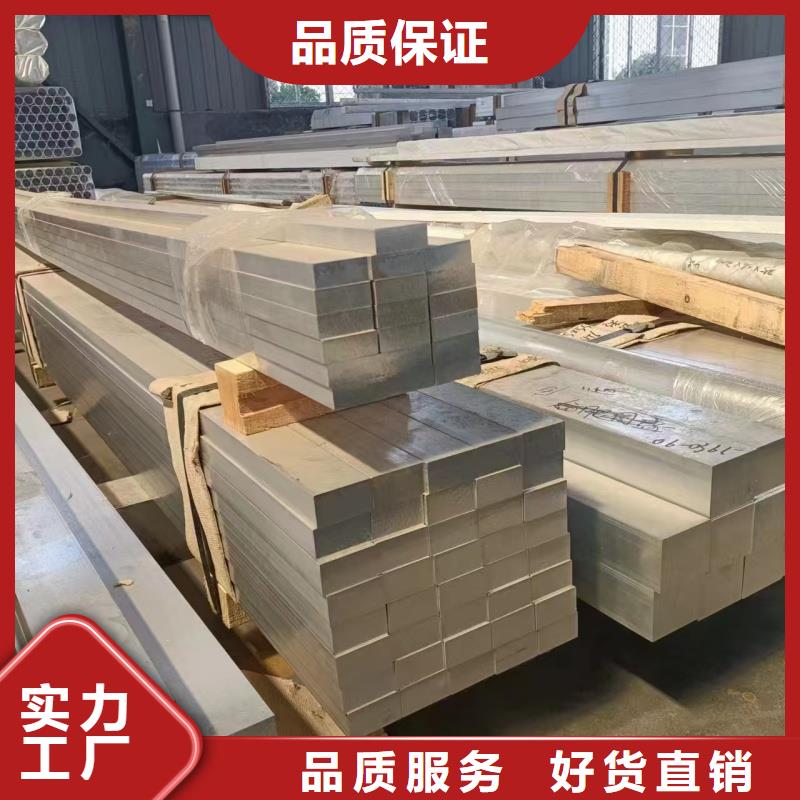 铝排为品质而生产