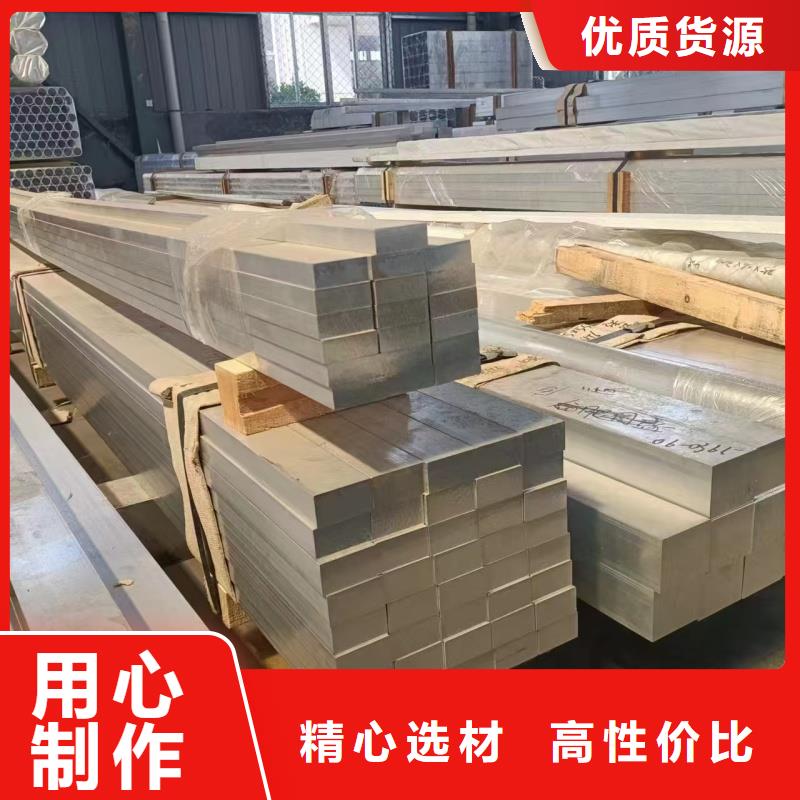 铝排符合行业标准
