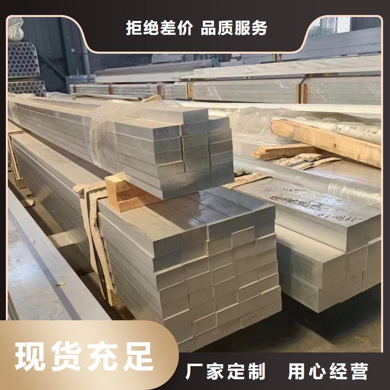 6101铝排全国发货