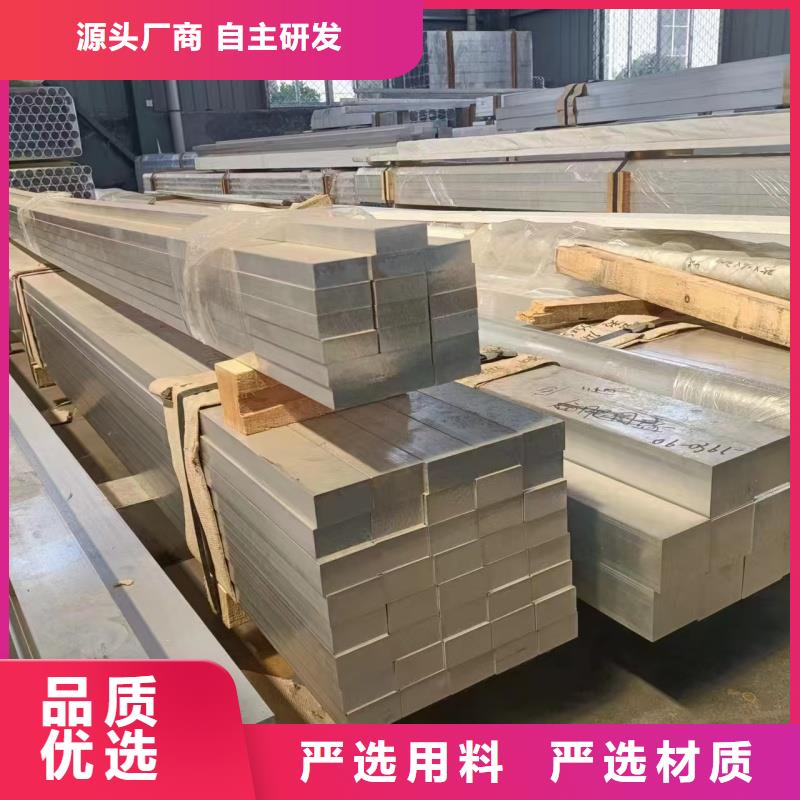 铝排货源直供