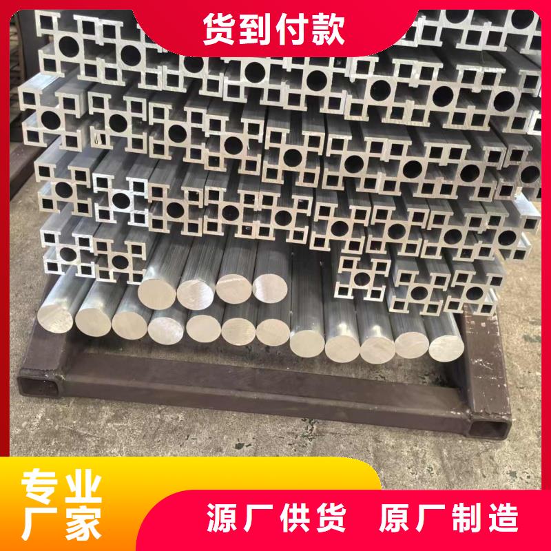 铝排厂家货源稳定