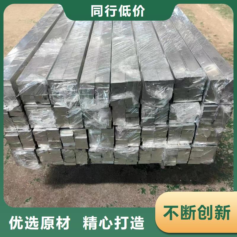 铝排今日新品