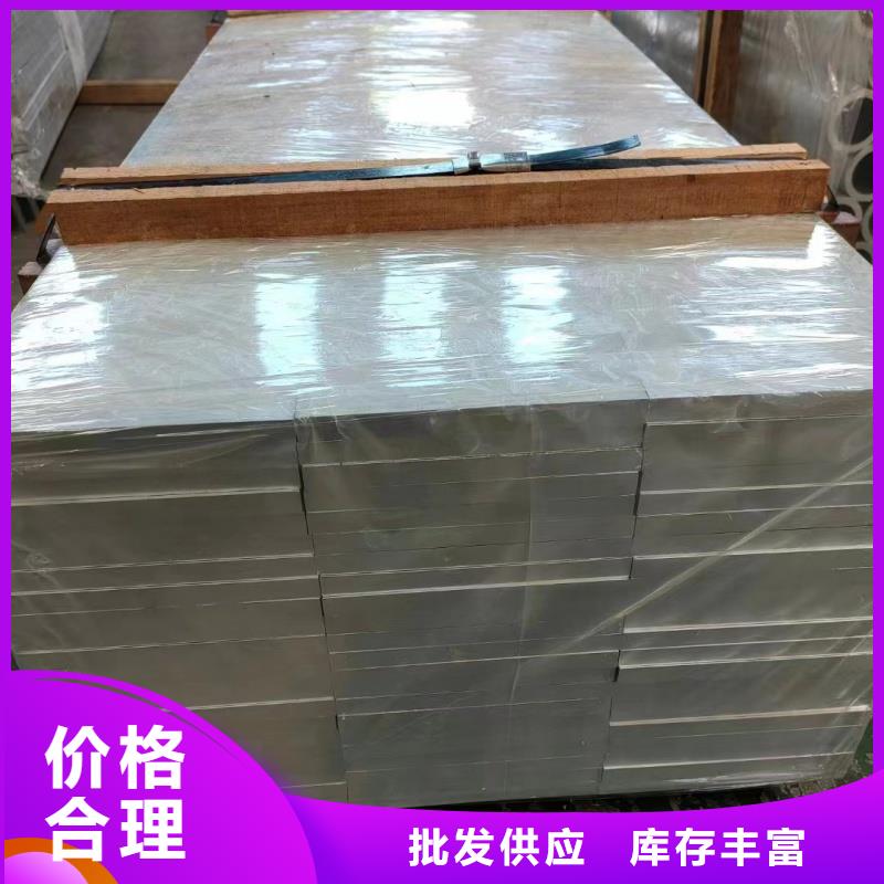 6061合金铝排批发