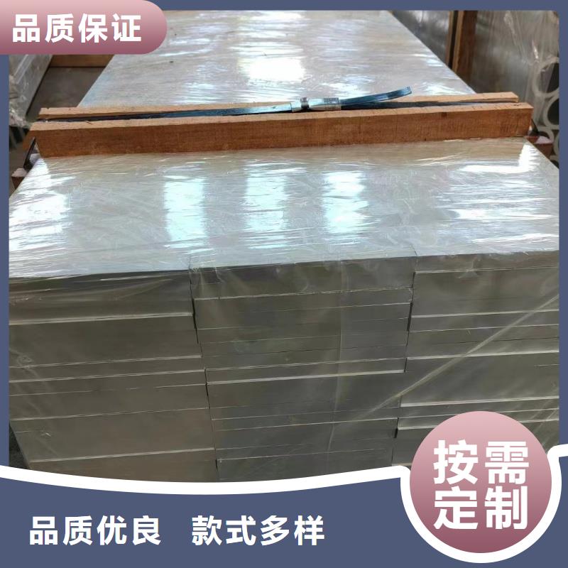 铝排质优价廉