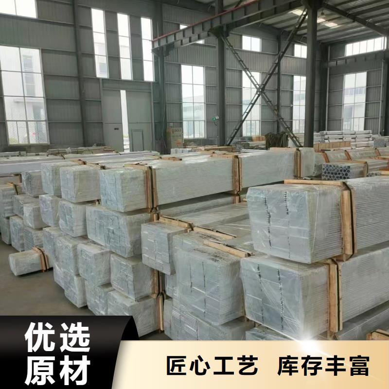 铝排好产品好服务