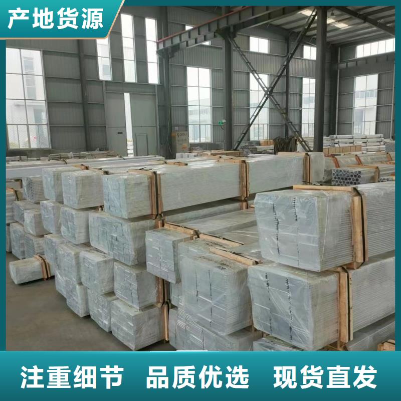 铝排敢与同行比价格