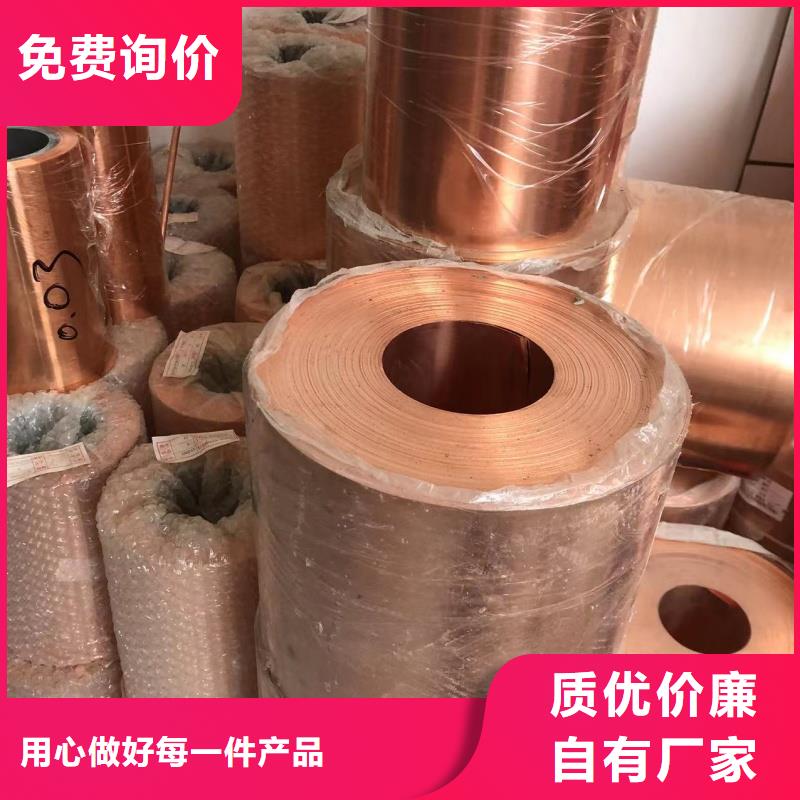 铝排用品质说话