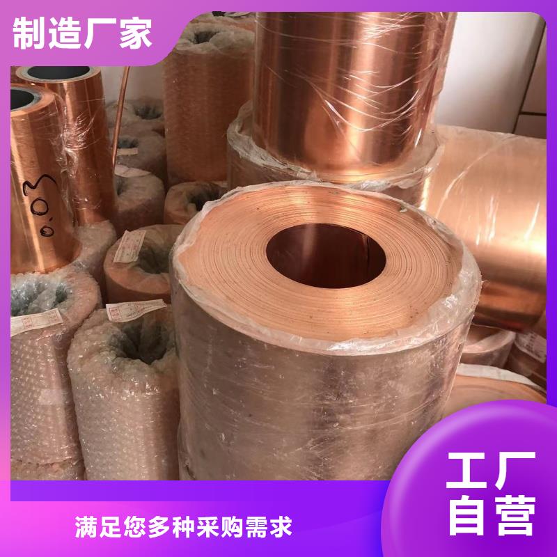 导电铝排欢迎订购