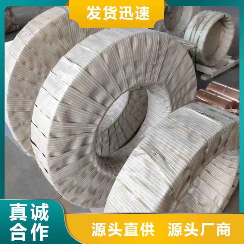 铝排高质量高信誉
