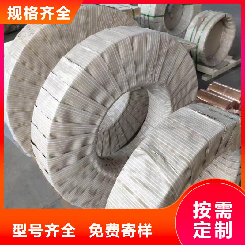 铝排精心选材